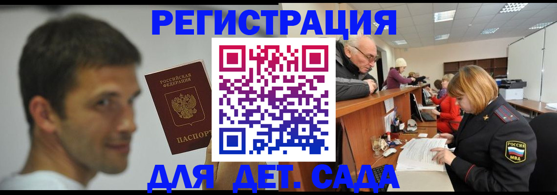 временная регистрация собственник в Полевском
