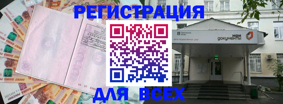 прописка поиск в Полевском